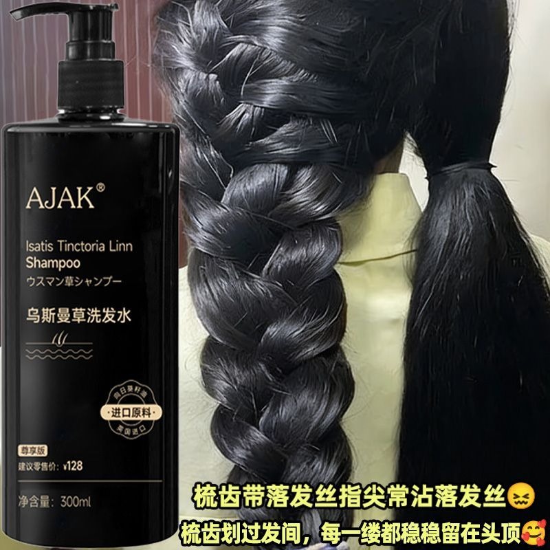 Hair Care Dandruff - 아자크 우스만 그래스 샴푸 오일 컨트롤